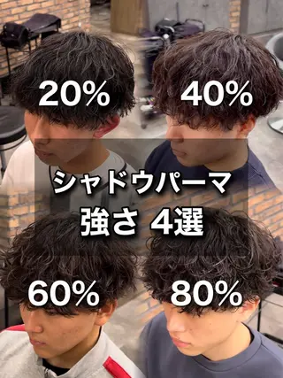 パーマ メンズ シャドウ/フェザー 朝崎倭斗のヘアスタイル