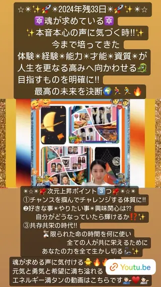 美容整体サロンMikie所属・小沼 美希恵のその他イメージ