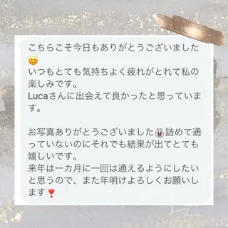 Luca所属・Luca ﾙｶのエステ・リラクイメージ