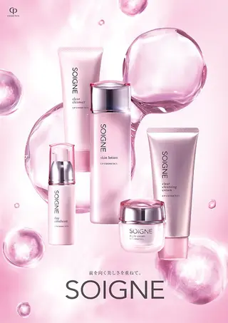 サロン ねねのその他イメージ