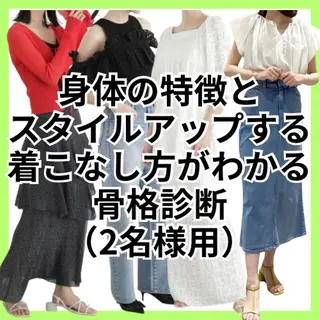 大宮🍀垢抜け迷子 サポート💖ゆうののその他イメージ