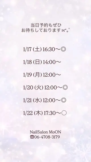 MoON...❤︎ MeGuのネイルデザイン