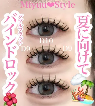 マツエク・マツパ edge origination　博多店所属・Miyuu _eyelistのマツエク・マツパデザイン