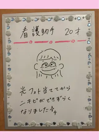 Rapport所属・Rapport ラポールのエステ・リラクイメージ