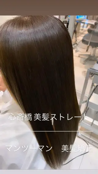 パーマ 👑松山ストレート/ メンズヘア/龍仁👑のヘアスタイル