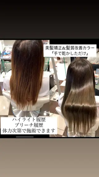 ミディアム カラー パーマ EARTH葛西所属・葛西 縮毛矯正のプロ ブリーチ矯正 青木俊のヘアスタイル