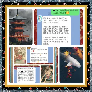 メンズ 美容整体サロンMikie所属・小沼 美希恵のその他イメージ