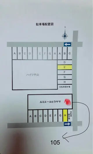 ヨサパークルル 進化系よもぎ蒸しのエステ・リラクイメージ