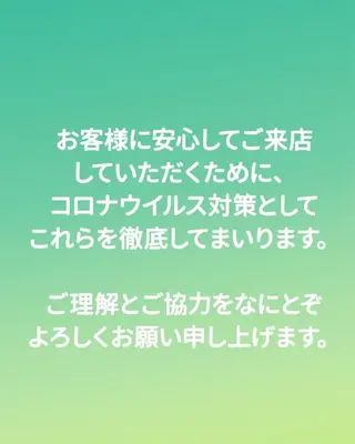 ロング カラー パーマ ヘアアレンジ メンズ キッズ ネイル マツエク・マツパ ライトビューティー 錦糸町店のエステ・リラクイメージ