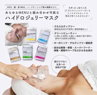 BeautySalon moze所属・moze 對島のエステ・リラクイメージ