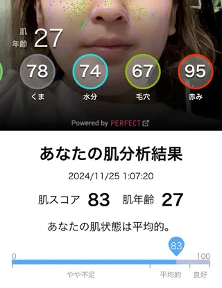 アキモト サヤコのエステ・リラクイメージ