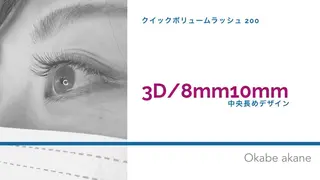 マツエク・マツパ KITTY 立川のネイルデザイン