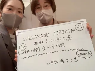 マツエク・マツパ MISEREL岡崎店 Ayaのエステ・リラクイメージ