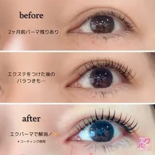 マツエク・マツパ sugar ただのマツエク・マツパデザイン