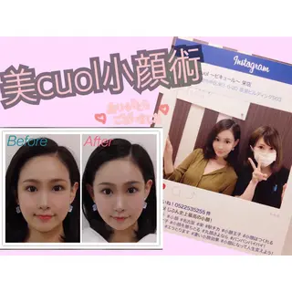 美cuolロココ 森下由香のエステ・リラクイメージ