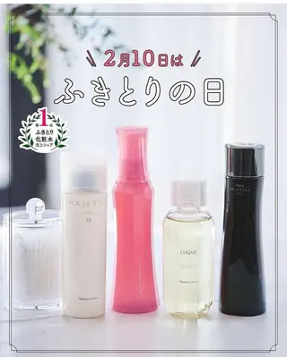 デアイム所属・松永 広美のエステ・リラクイメージ