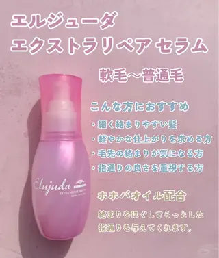 髪質改善のプロ✨りな さんのヘアスタイル