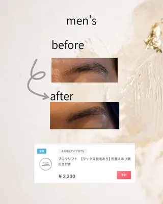 アイブロウ 𓇼.⋆ 𓆉 ˖* shou shouのマツエク・マツパデザイン