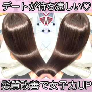 ミディアム カラー 20代半ば上質なへア ケア 髪質改善 大西のヘアスタイル