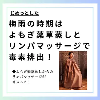 Private SalonOboraのエステ・リラクイメージ