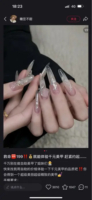 ネイル ゆりか スカルプ専門店のネイルデザイン