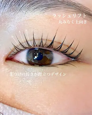 マツエク・マツパ Jouir西千葉 Yaritaのマツエク・マツパデザイン