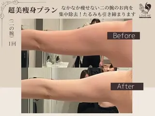 総合美容サロン LOVEME渋谷本店のエステ・リラクイメージ