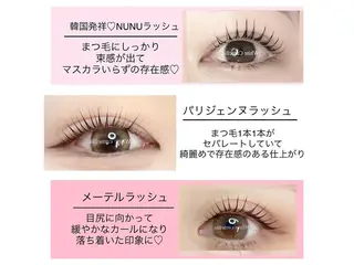 マツエク・マツパ 韓国風 束感まつ毛 🦋sanacoのマツエク・マツパデザイン