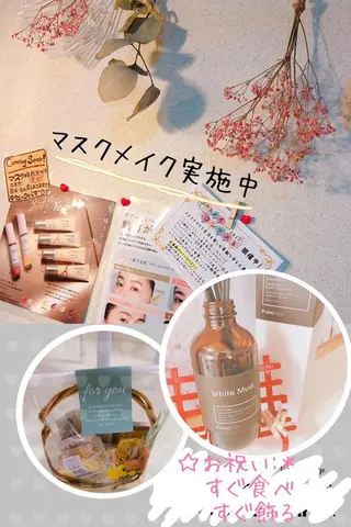 メナード熊本 嘉島のエステ・リラクイメージ