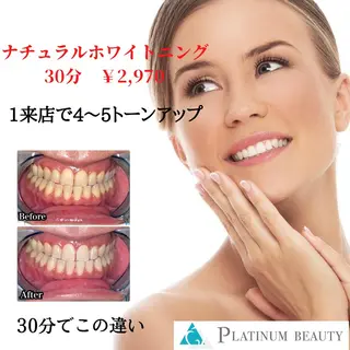 PLATINUM Beauty渋谷本店所属・プラチナム ビューティー渋谷本店のエステ・リラクイメージ