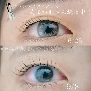 マツエク・マツパ しゃるむ所属・しゃるむ 🍀のエステ・リラクイメージ