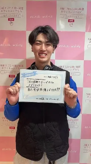 セルフホワイトニングサロンエクシアホワイト倉敷店所属・ecxiawhite 倉敷店のエステ・リラクイメージ