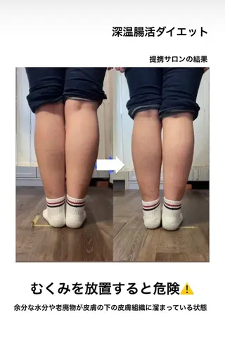 luana-ルアナ-所属・友倉優 ダイエット・姿勢専門のエステ・リラクイメージ