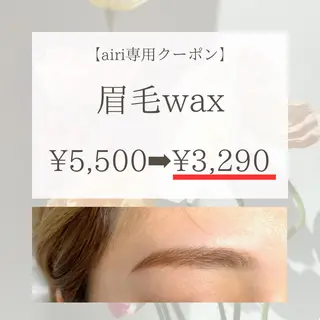 アイブロウ e.moa airiの眉毛・アイブロウイメージ