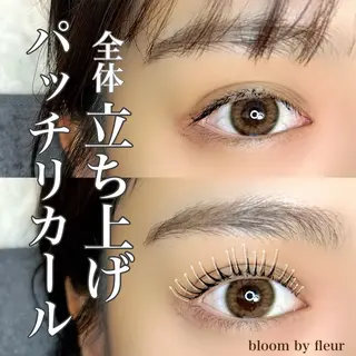 マツエク・マツパ byfleur nozomiのマツエク・マツパデザイン