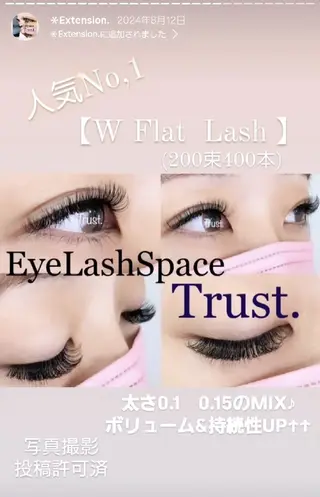 マツエク・マツパ EyeLashSpace Trust.所属・アイラッシュスペース トラスト川越のマツエク・マツパデザイン