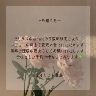 ネイル 豊島 波奈のネイルデザイン