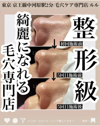 LULU所属・LULU ルルのエステ・リラクイメージ