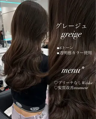 ミディアム カラー モテヘア/グレージュ /ボブ/前原汐🎐のヘアスタイル