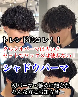 パーマ メンズ メンズカット松戸/韓 国/メンズパーマ航太のヘアスタイル