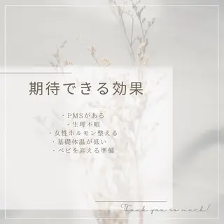 田中 智恵のエステ・リラクイメージ