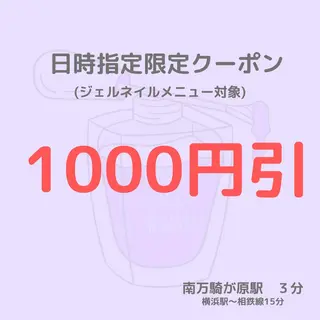 ネイル ささき れいなのネイルデザイン