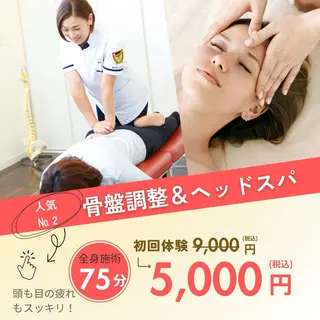 カイロプラクティック サロンannのエステ・リラクイメージ