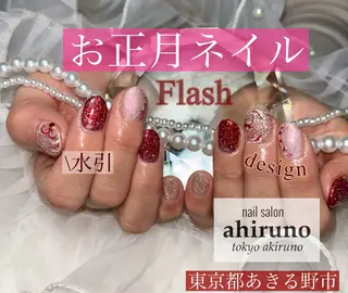 ネイル ａｈｉｒｕｎｏ ✿ ｙｕiのネイルデザイン