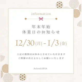 男女同額完全個室脱毛 LEPIA内田のエステ・リラクイメージ