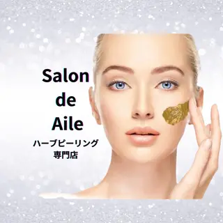 サロンド エルのエステ・リラクイメージ