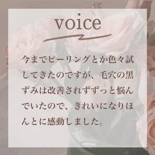 枝廣 貴子のエステ・リラクイメージ