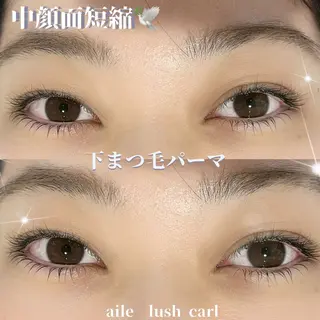マツエク・マツパ aile lash curl まつ毛パーマ専門店　森ノ宮所属・小松 恵子のマツエク・マツパデザイン