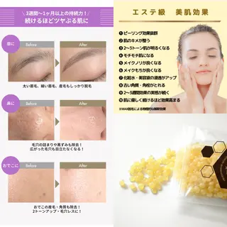 サロンデアトリエ 愛沙花の眉毛・アイブロウイメージ