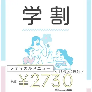 カラー 歯のホワイトニング専門店＆white所属・歯のホワイトニング 専門店&whiteのその他イメージ